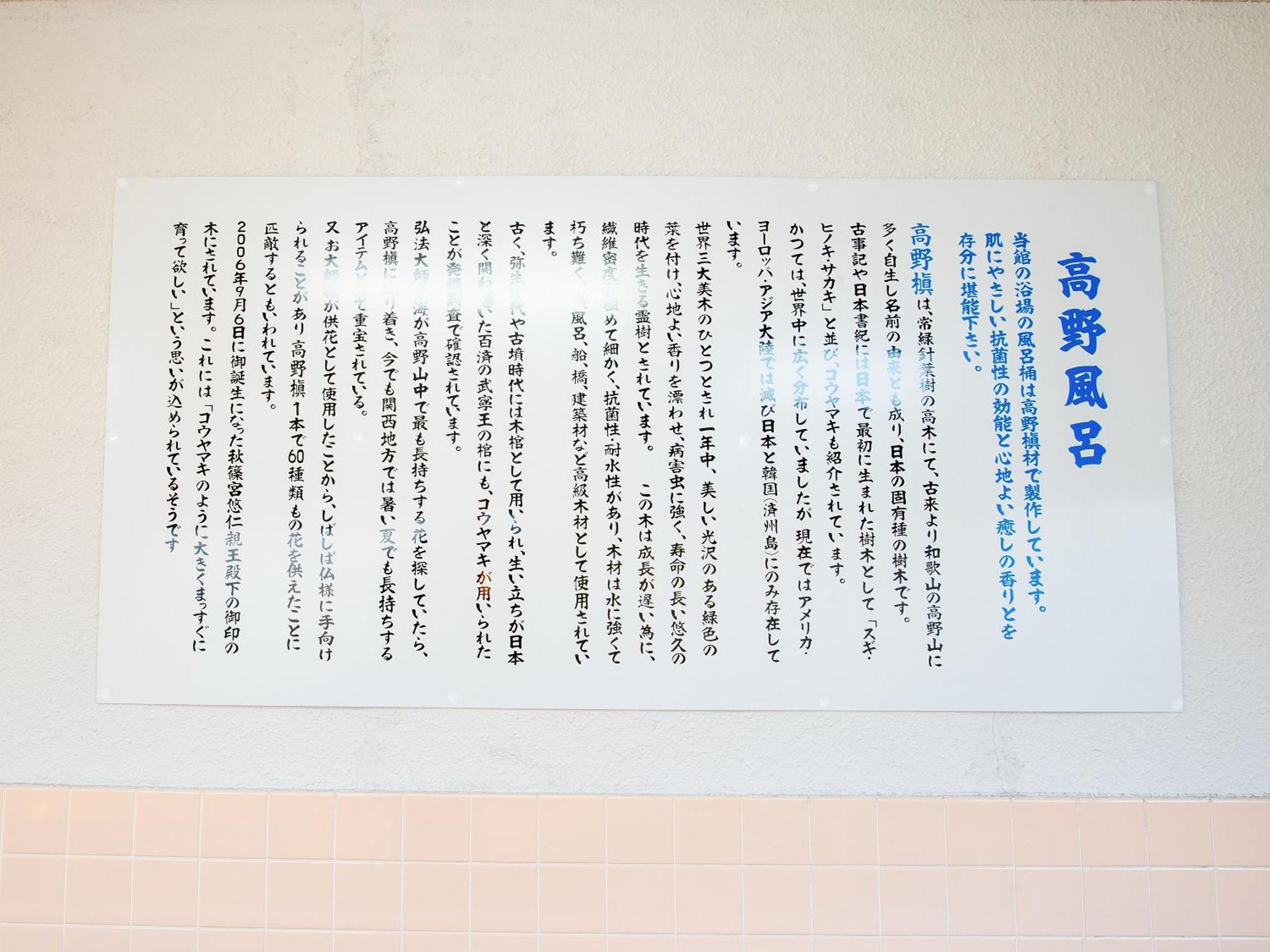 御宿鷹柳 Takamatsu Eksteriør bilde